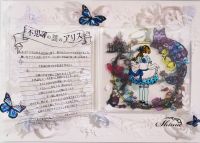 Alice in the book  ¥ 130、000円