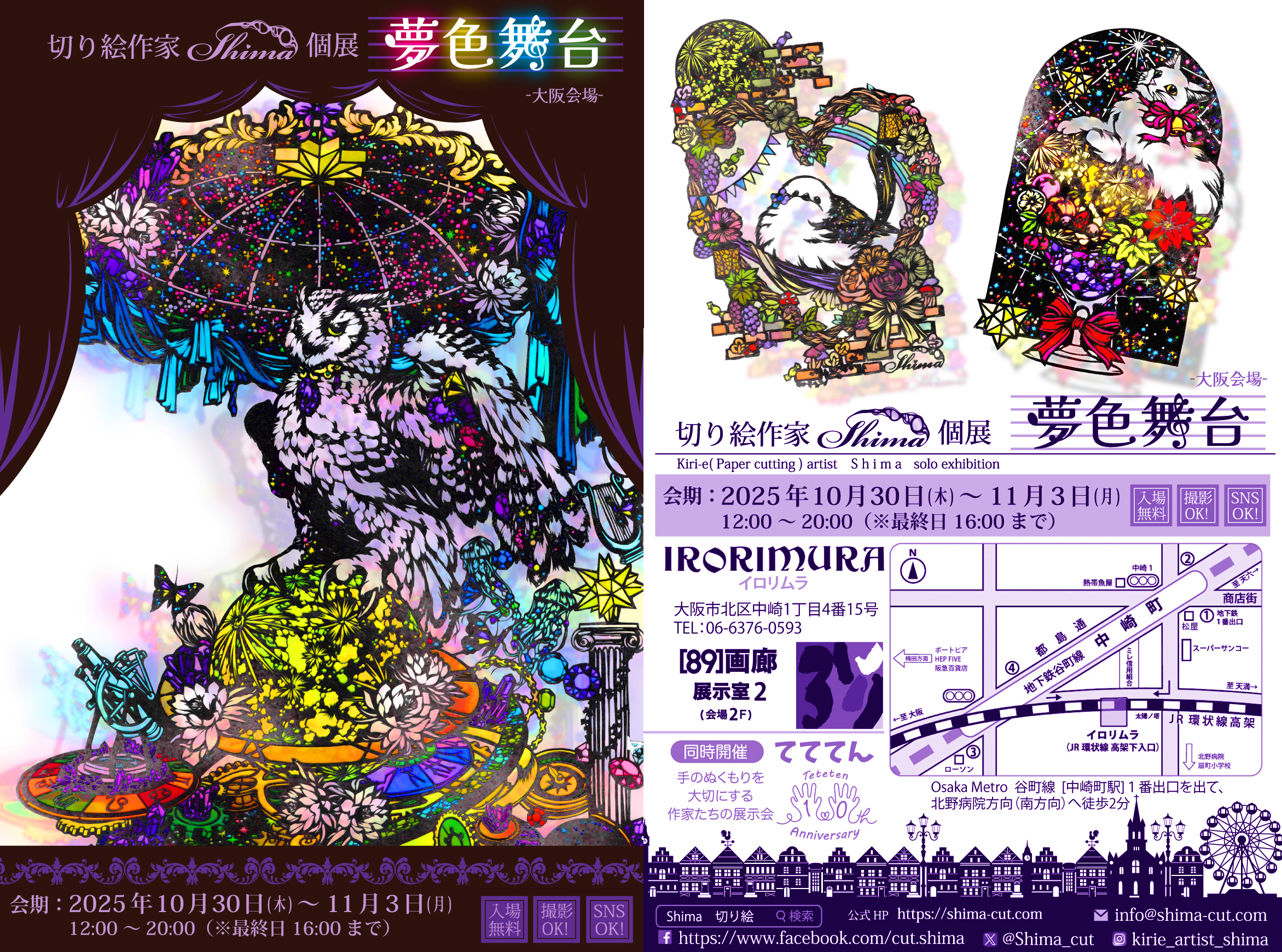 cad2442d7b238c7cf362af41c21294